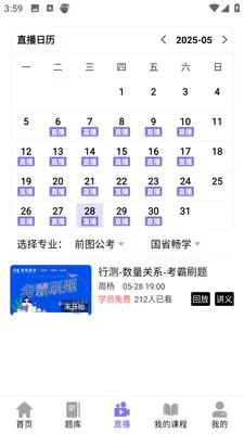 ǰͼ����(���˽�������)v4.1.4 ��Ѱ��ͼ