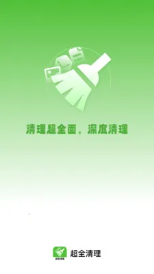 ��ȫ������׿���ֻ���v1.0.8 �ֻ����ͼ
