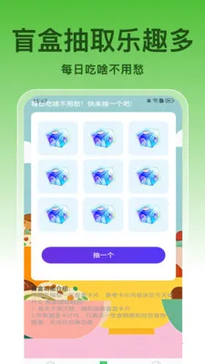 ��ȫ������׿���ֻ���v1.0.8 �ֻ����ͼ