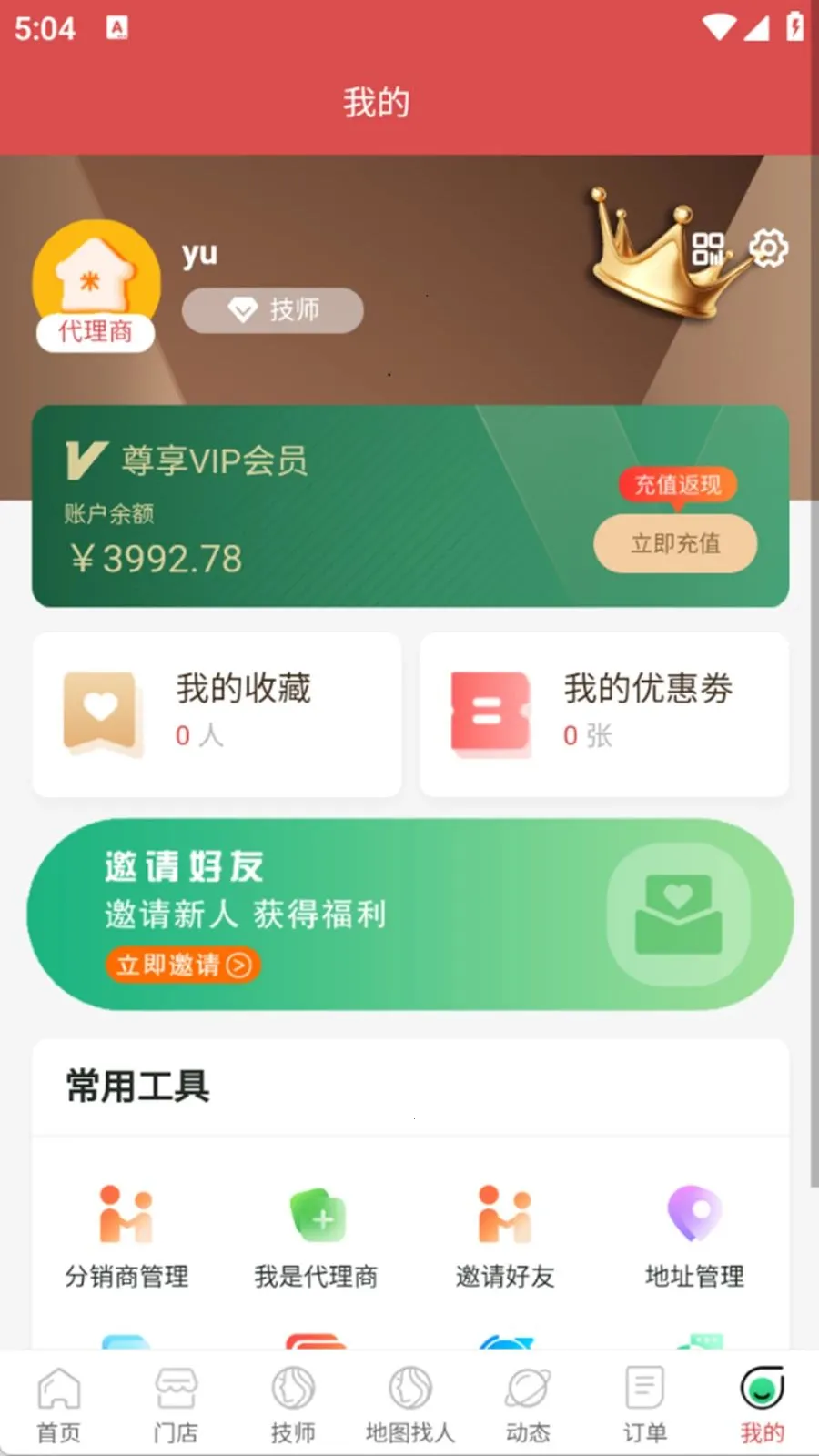��������(��Ħ���ŷ���)v1.0.6 �ֻ����ͼ
