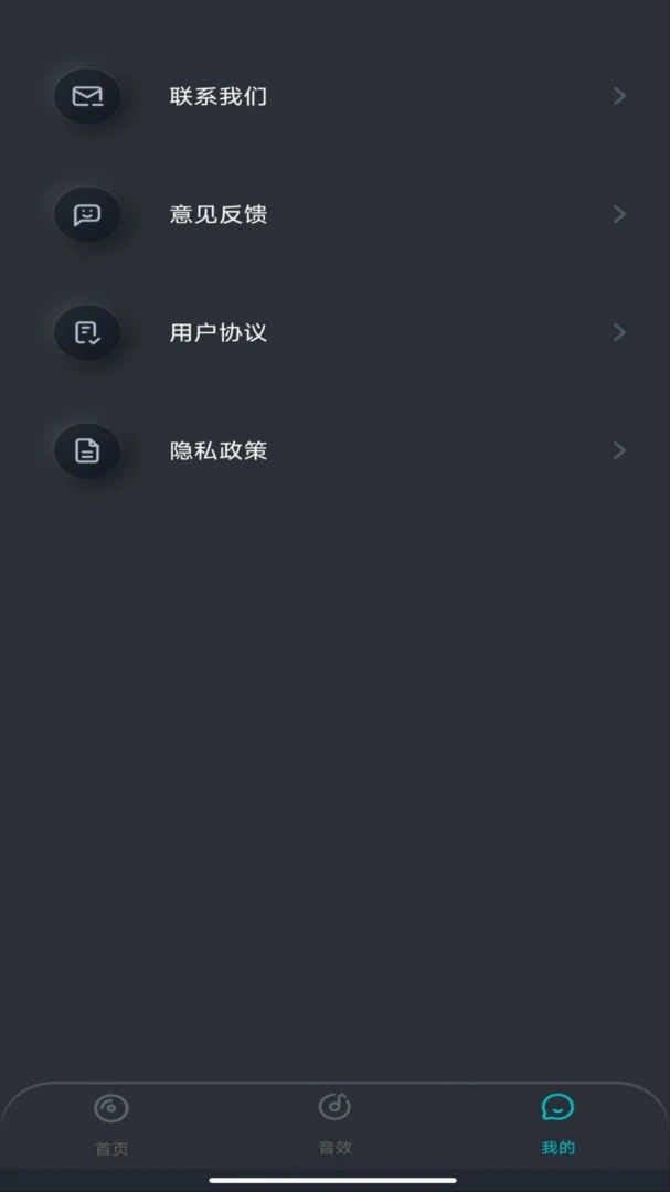 �ֻ����������2026���°汾v1.0.0 ��Ѱ��ͼ