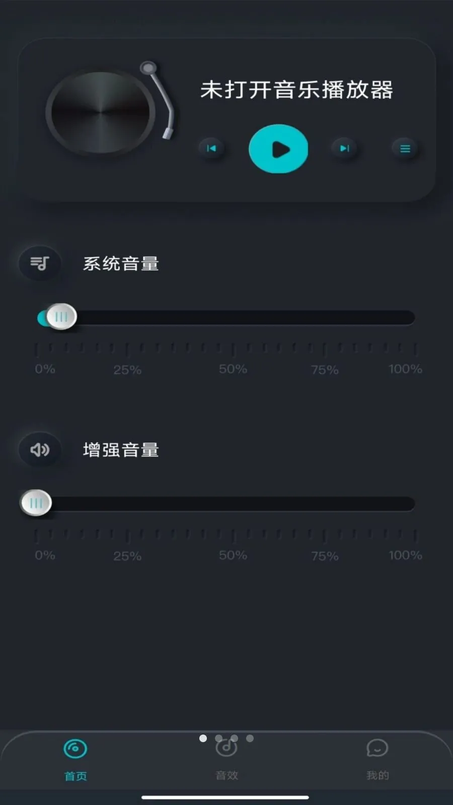 �ֻ����������2026���°汾v1.0.0 ��Ѱ��ͼ