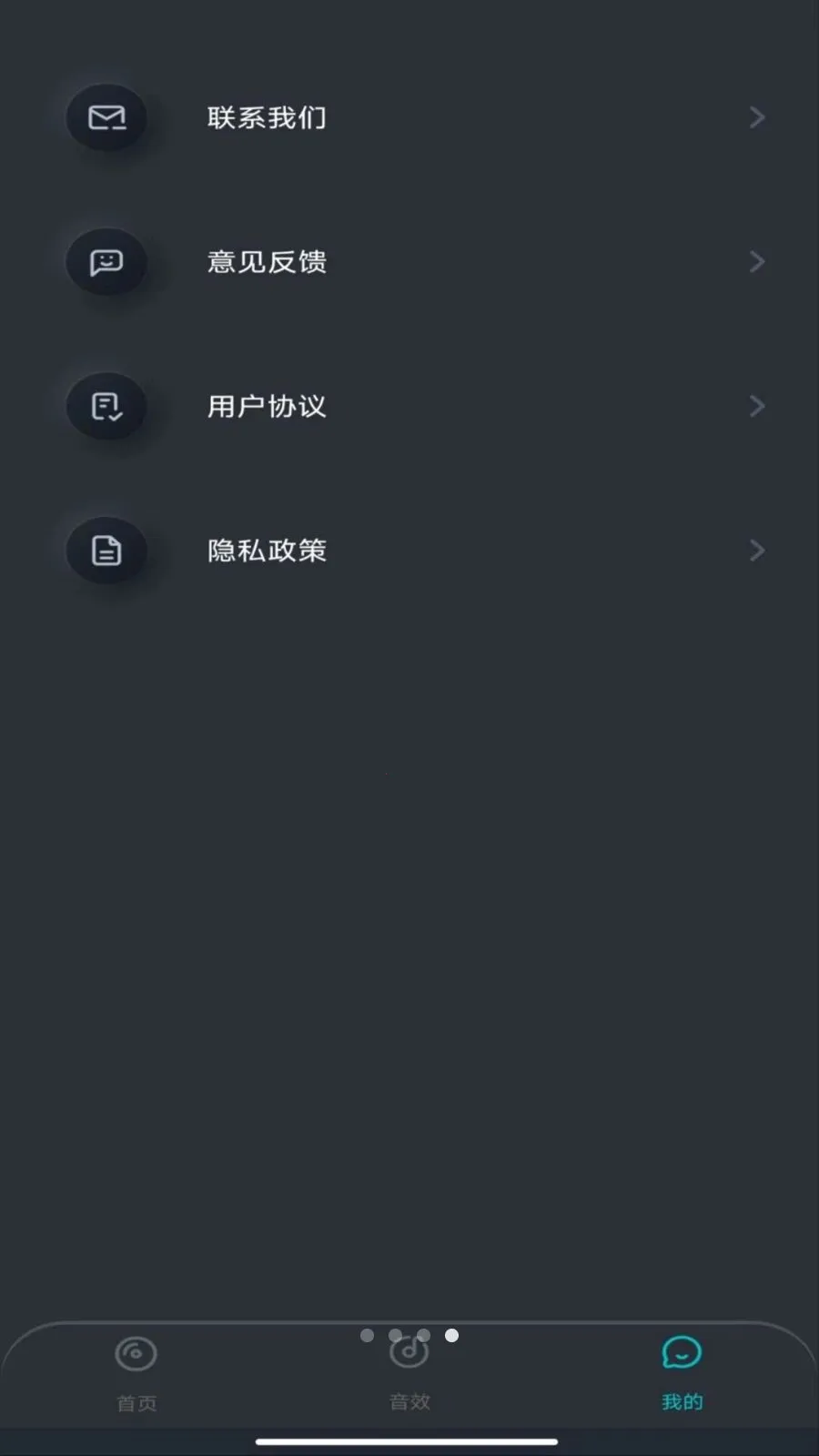 �ֻ����������2026���°汾v1.0.0 ��Ѱ��ͼ