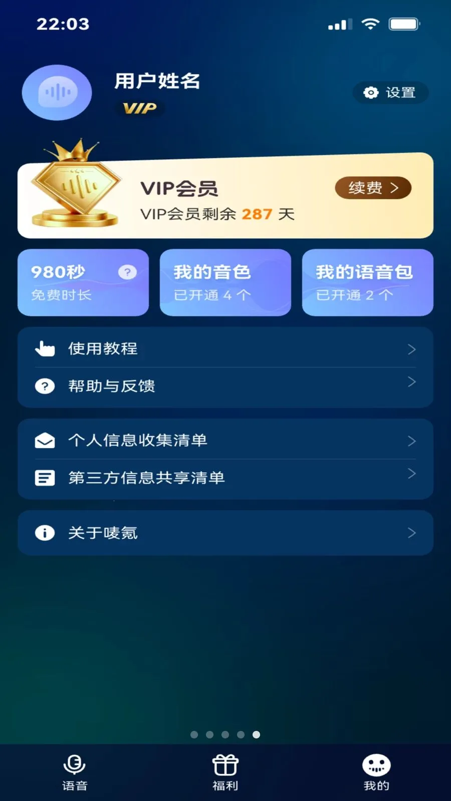 ��������(�ֻ��������ֹ���)v1.4 ��Ѱ��ͼ