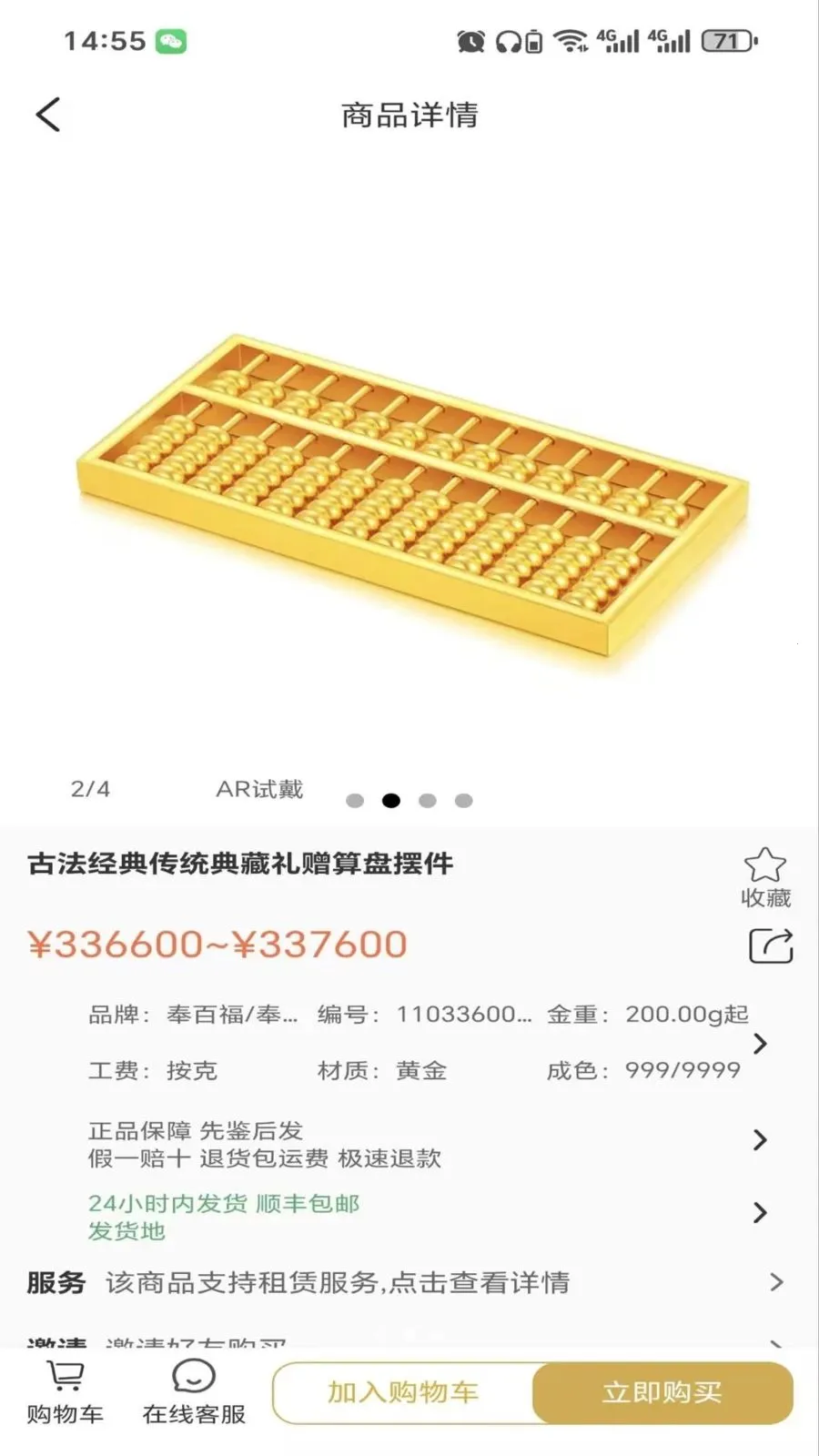 ����ٷ�(�ƽ������̳�)v2.6.3 ��Ѱ��ͼ