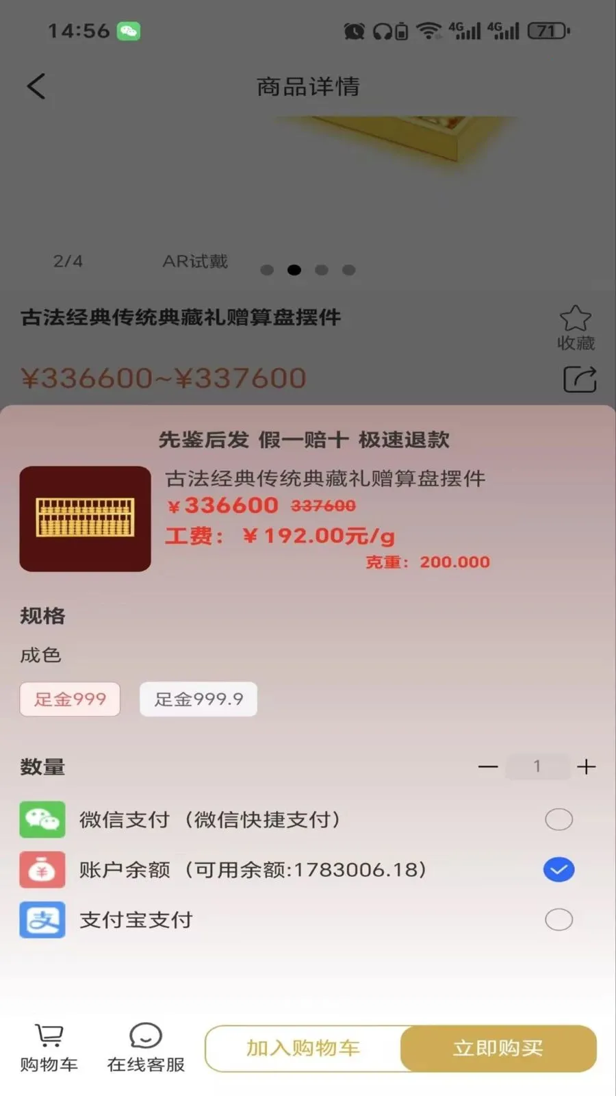 ����ٷ�(�ƽ������̳�)v2.6.3 ��Ѱ��ͼ