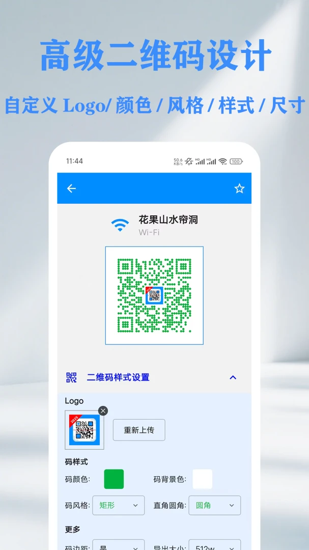 QR ��ά��&������ɨ���Ǵ�������׿���ֻ���v1.14.2 ��Ѱ��ͼ