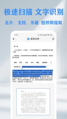 QR ��ά��&������ɨ���Ǵ�������׿���ֻ���v1.14.2 ��Ѱ��ͼ