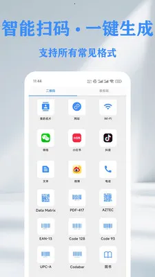 QR ��ά��&������ɨ���Ǵ�������׿���ֻ���v1.14.2 ��Ѱ��ͼ