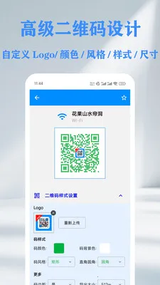 QR ��ά��&������ɨ���Ǵ�������׿���ֻ���v1.14.2 ��Ѱ��ͼ