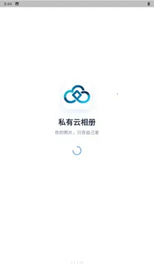 ˽�������2026���°汾v3.3.3.021 �ٷ������ͼ