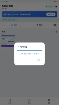 ˽�������2026���°汾v3.3.3.021 �ٷ������ͼ
