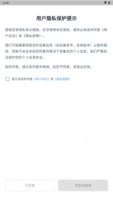 ˽�������2026���°汾v3.3.3.021 �ٷ������ͼ