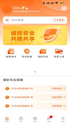 ӥ�������ֻ���v2.6.3 �ٷ������ͼ