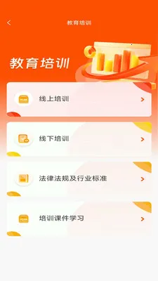 ӥ�������ֻ���v2.6.3 �ٷ������ͼ