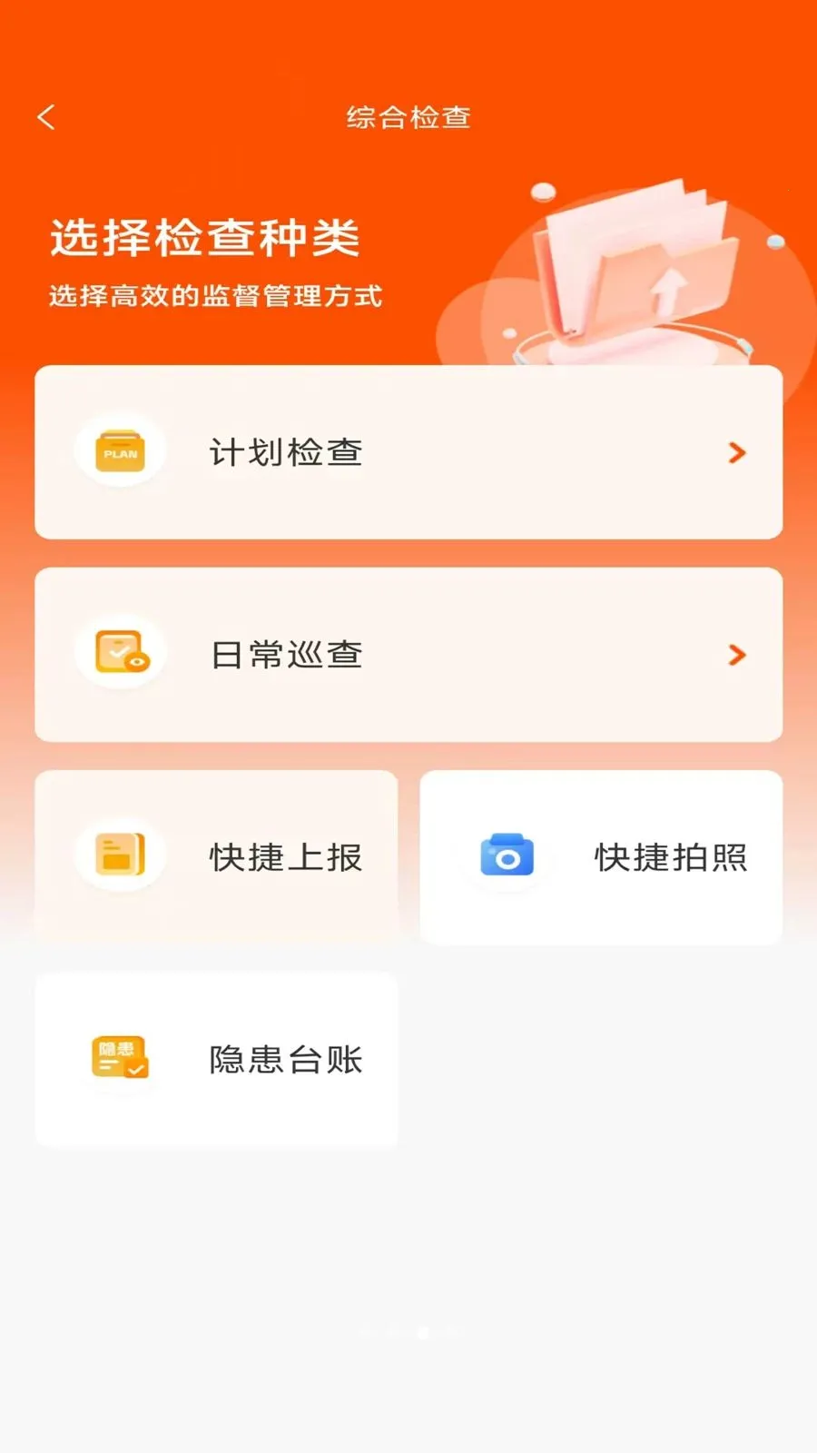 ӥ�������ֻ���v2.6.3 �ٷ������ͼ