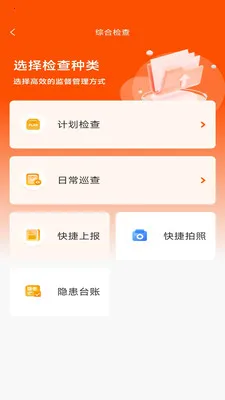 ӥ�������ֻ���v2.6.3 �ٷ������ͼ