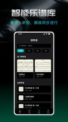 ������beat(���ٸ�������)v1.0.0 ��Ѱ��ͼ