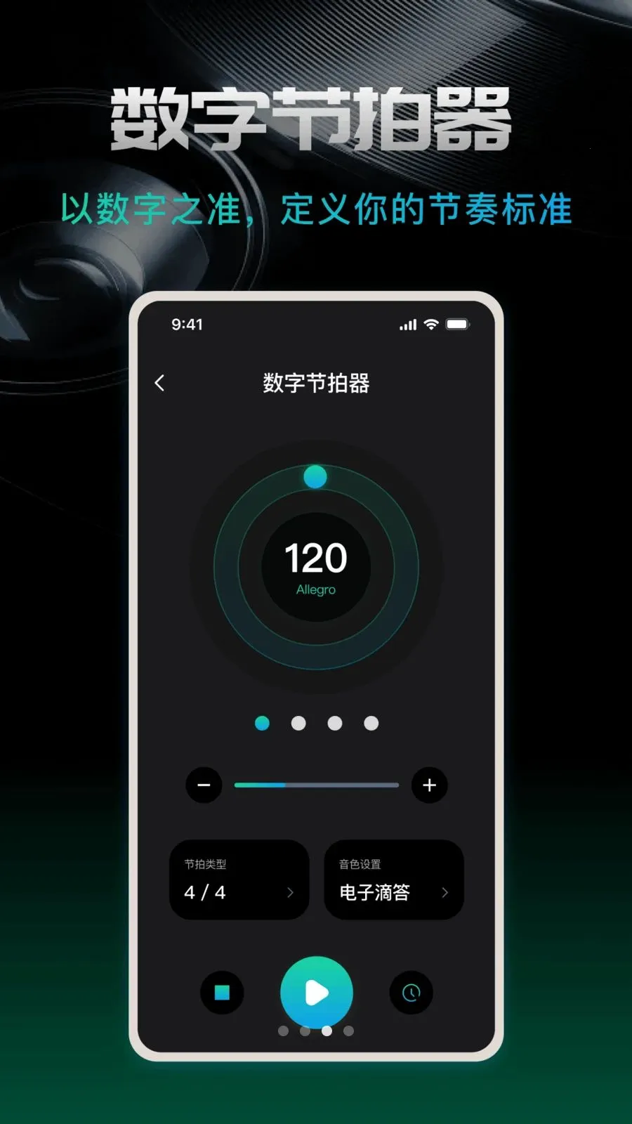 ������beat(���ٸ�������)v1.0.0 ��Ѱ��ͼ
