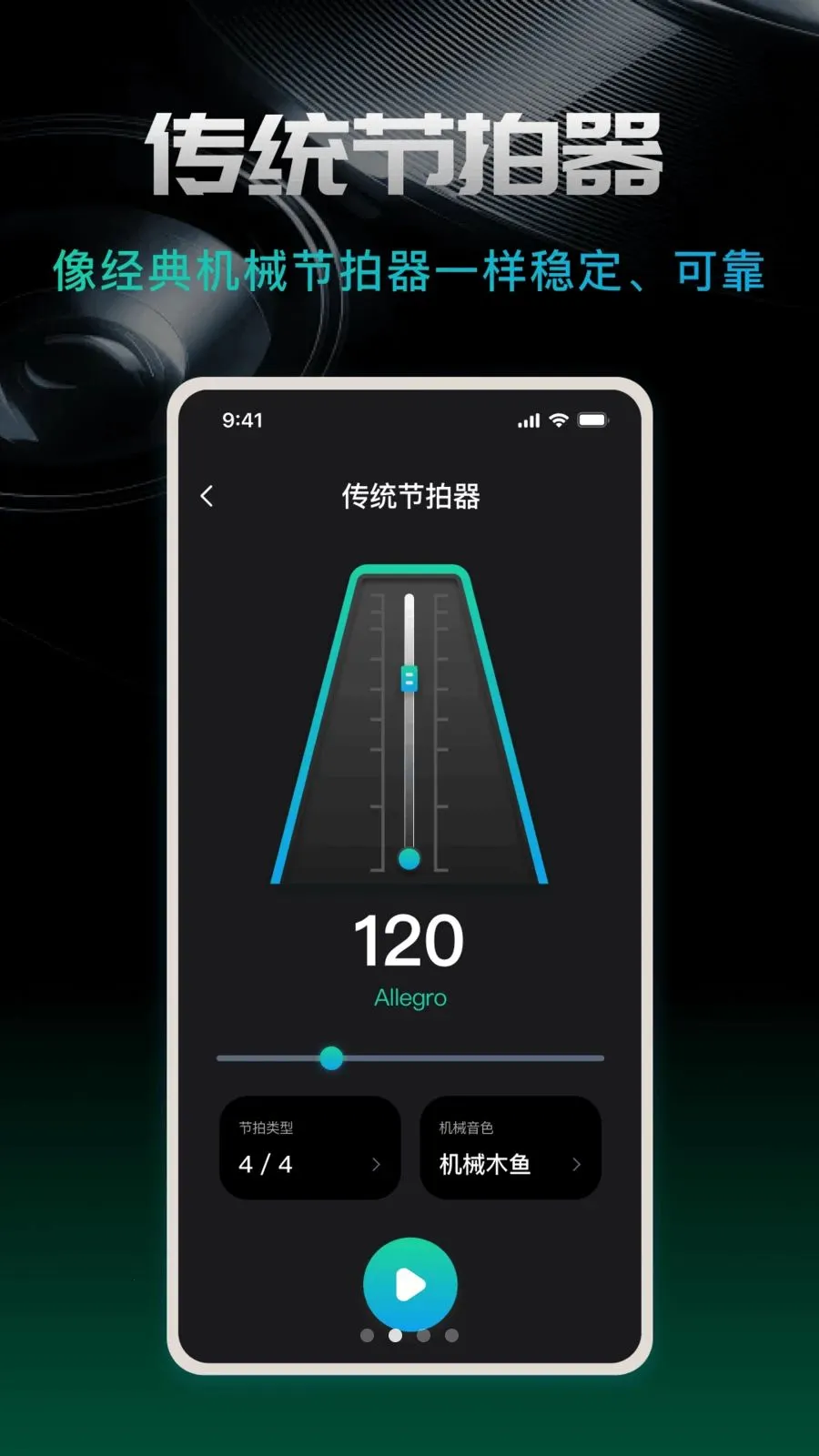 ������beat(���ٸ�������)v1.0.0 ��Ѱ��ͼ