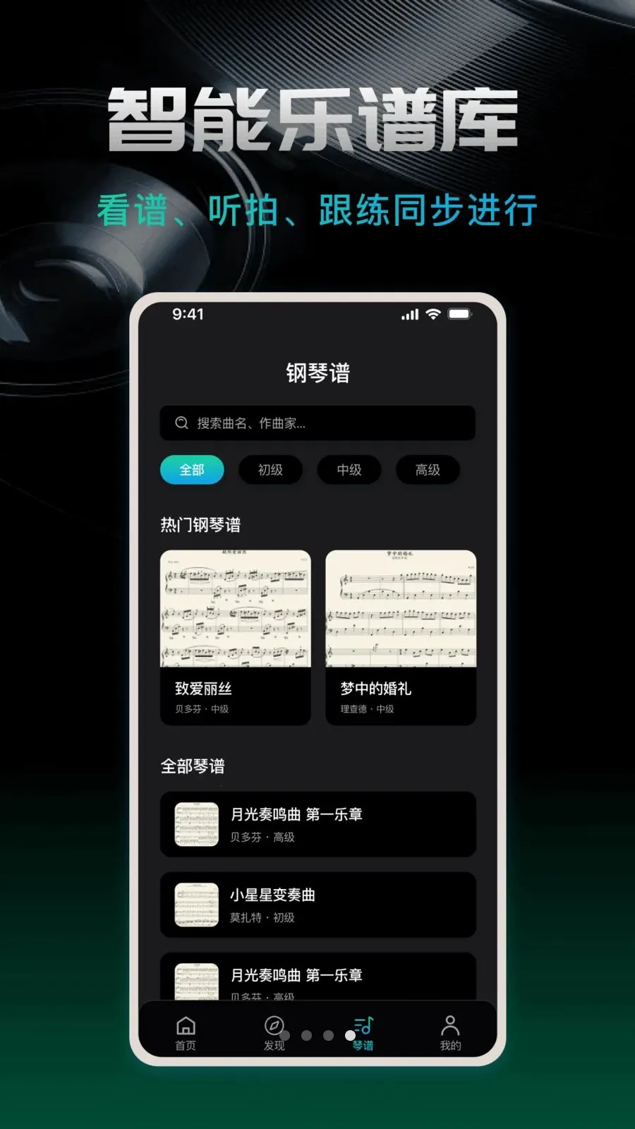 ������beat(���ٸ�������)v1.0.0 ��Ѱ��ͼ