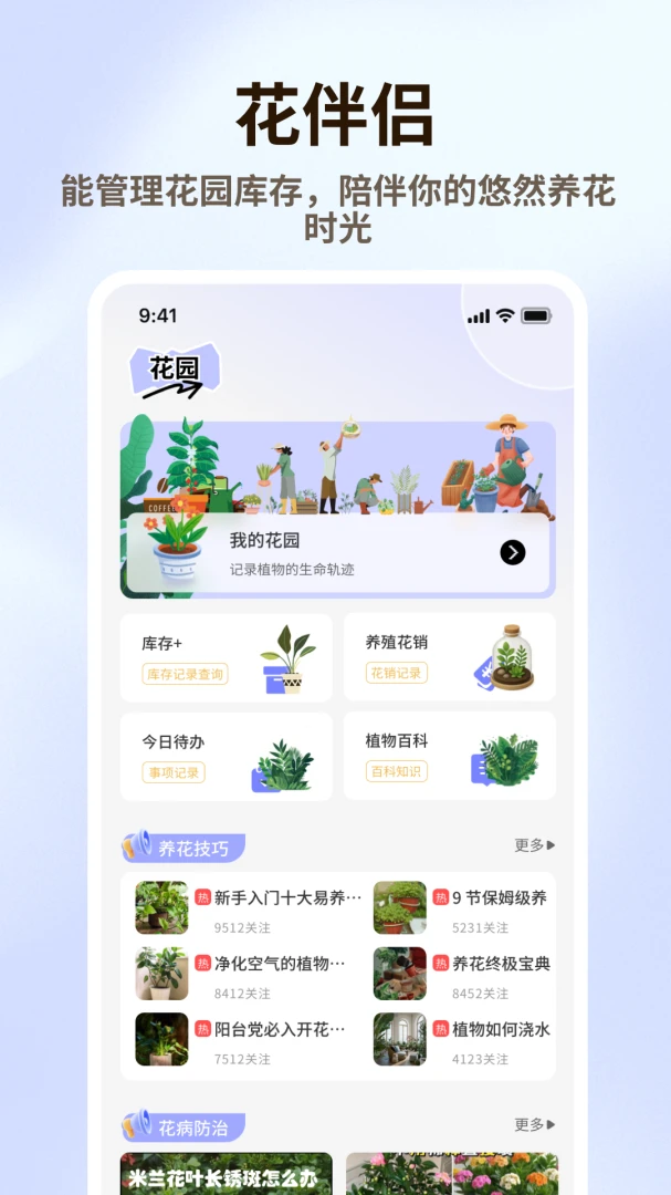 �廨��Ʒ��׿���ֻ���v1.0.6 ��׿���ͼ