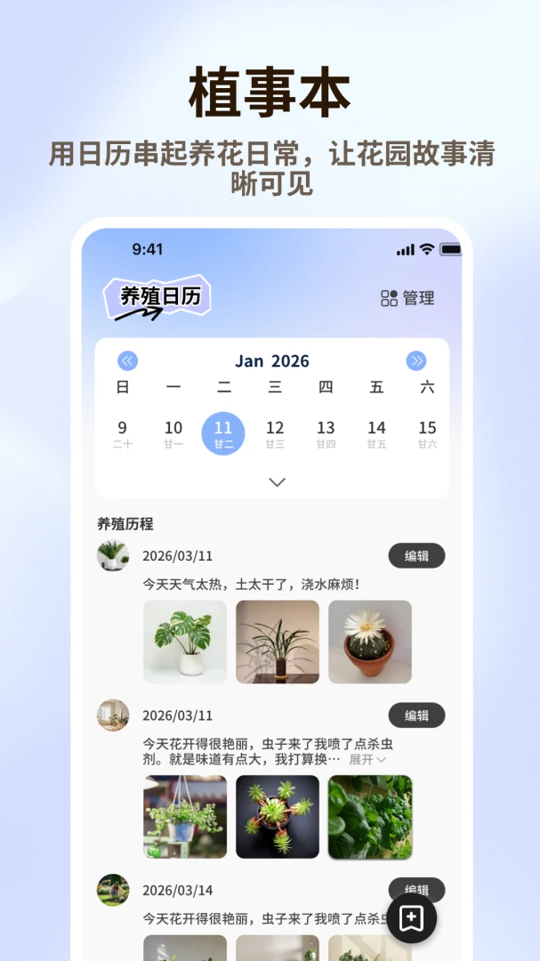 �廨��Ʒ��׿���ֻ���v1.0.6 ��׿���ͼ
