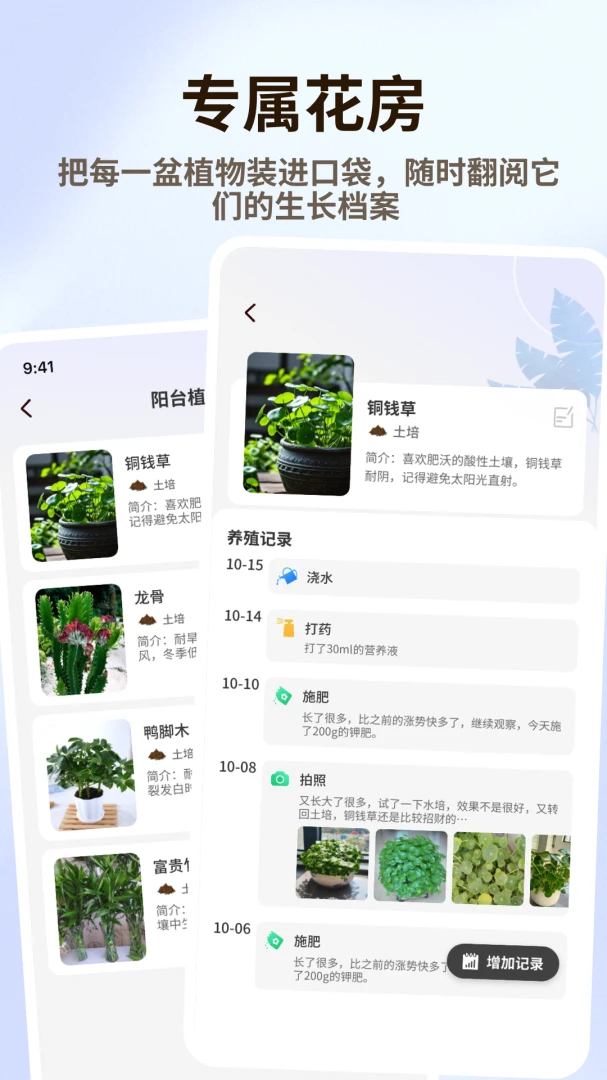 �廨��Ʒ��׿���ֻ���v1.0.6 ��׿���ͼ