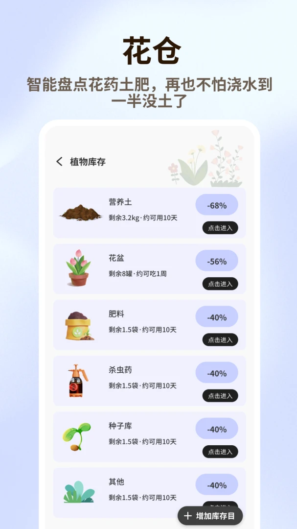 �廨��Ʒ��׿���ֻ���v1.0.6 ��׿���ͼ