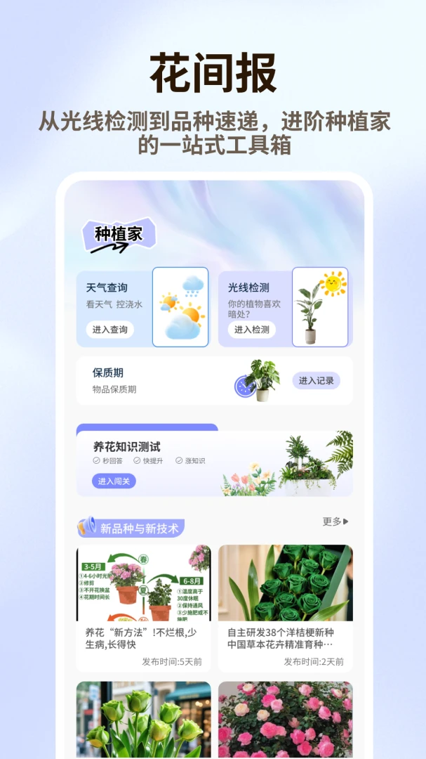 �廨��Ʒ��׿���ֻ���v1.0.6 ��׿���ͼ