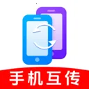 ������¡һ��ͨ(���豸����Ǩ��)