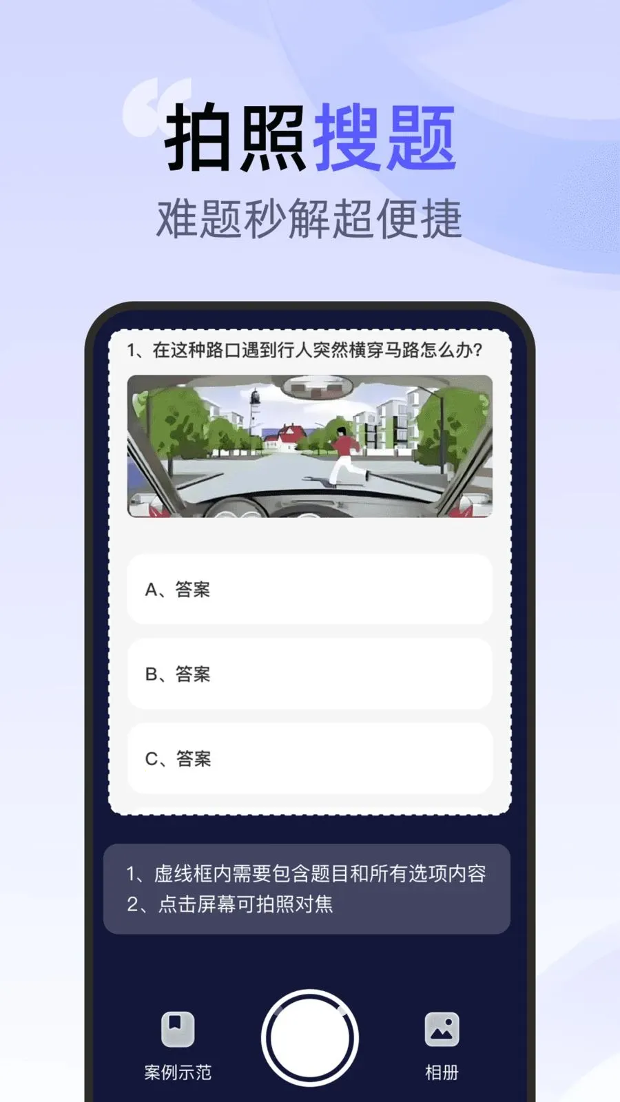 ��ͨ�ݿ�һ��ͨ��׿���ֻ���v1.0.0 ��׿���ͼ