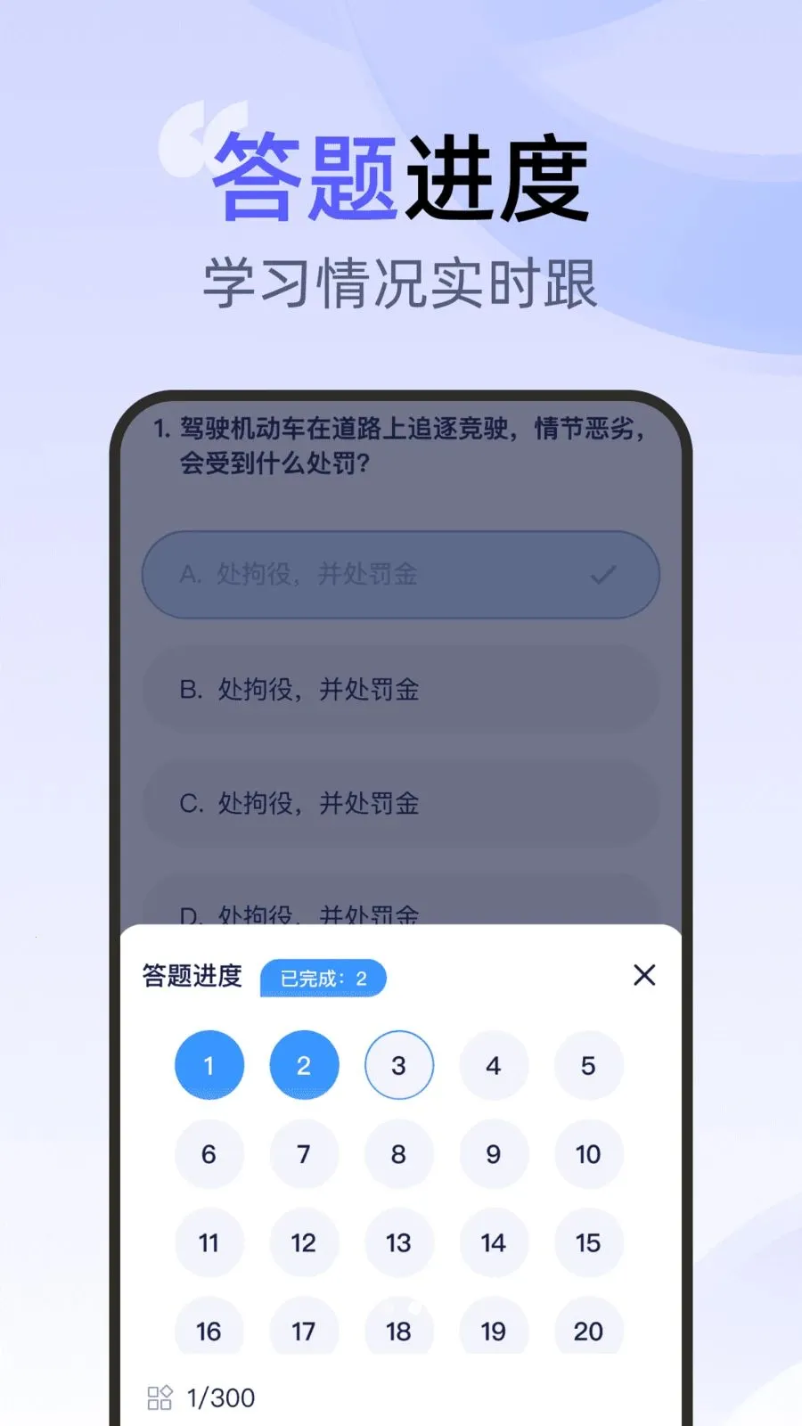 ��ͨ�ݿ�һ��ͨ��׿���ֻ���v1.0.0 ��׿���ͼ