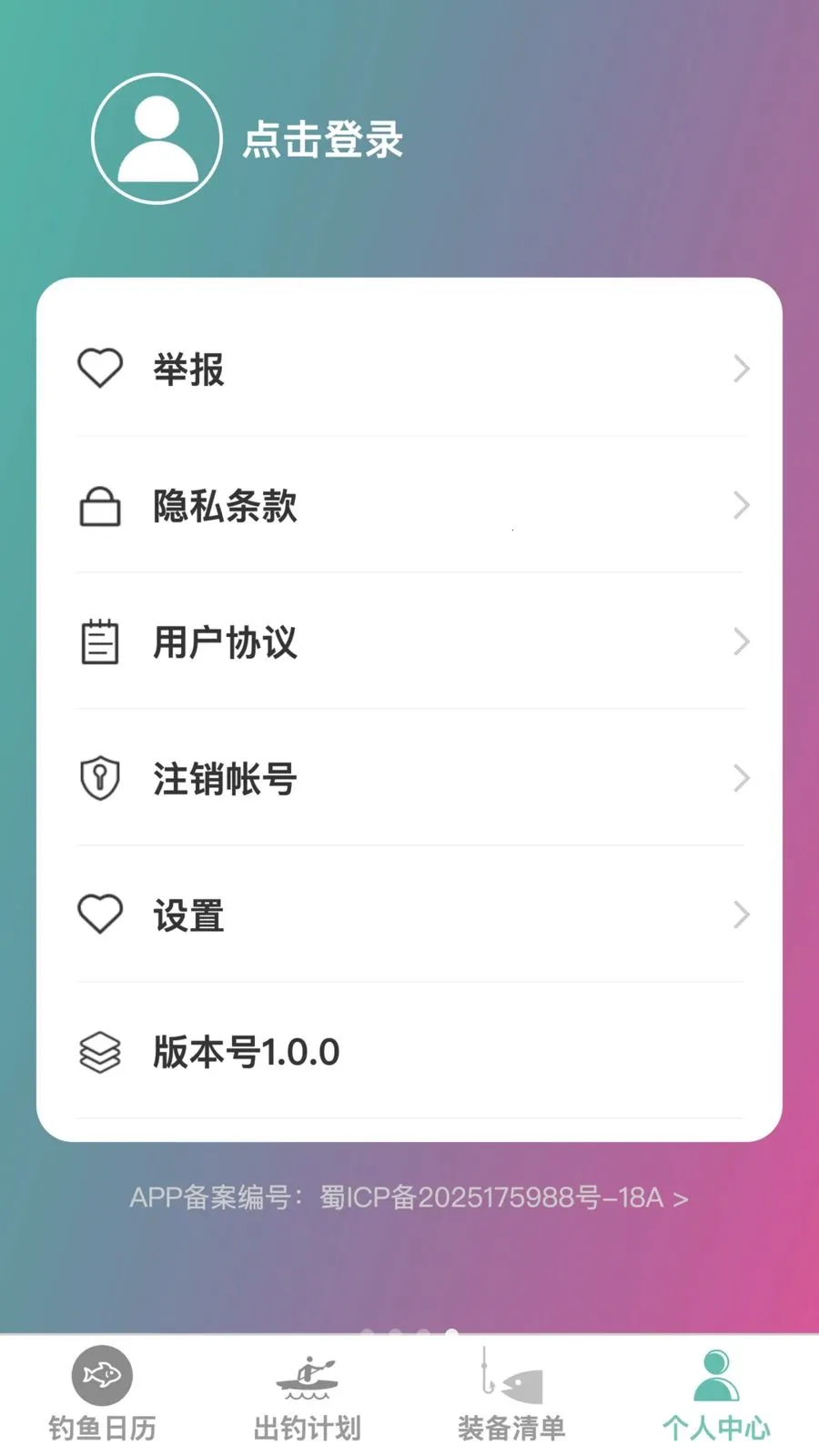 �����ֵ���׿���ֻ���v1.0.0 ��׿���ͼ