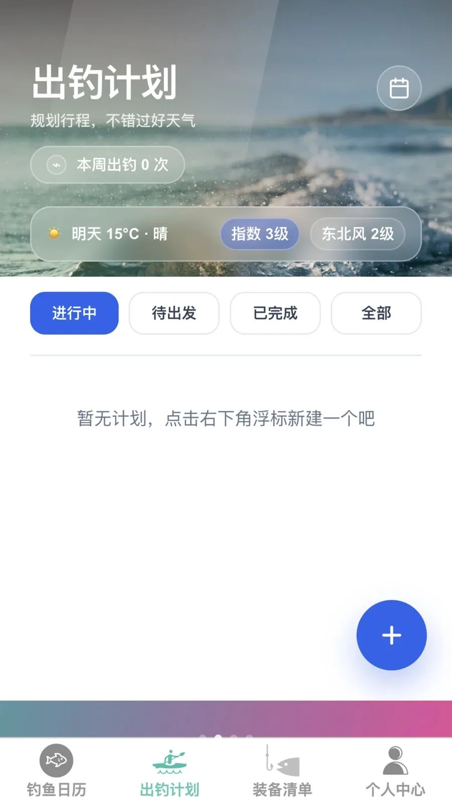 �����ֵ���׿���ֻ���v1.0.0 ��׿���ͼ