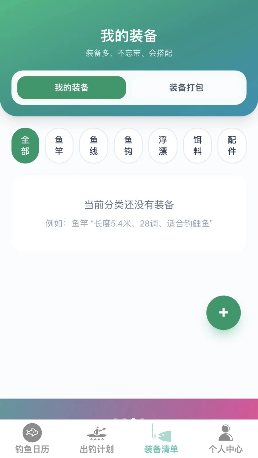 �����ֵ���׿���ֻ���v1.0.0 ��׿���ͼ