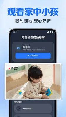 ��Ѽ����Ƶ����(�ֻ���ع���)v1.0.3.1005 �ٷ������ͼ