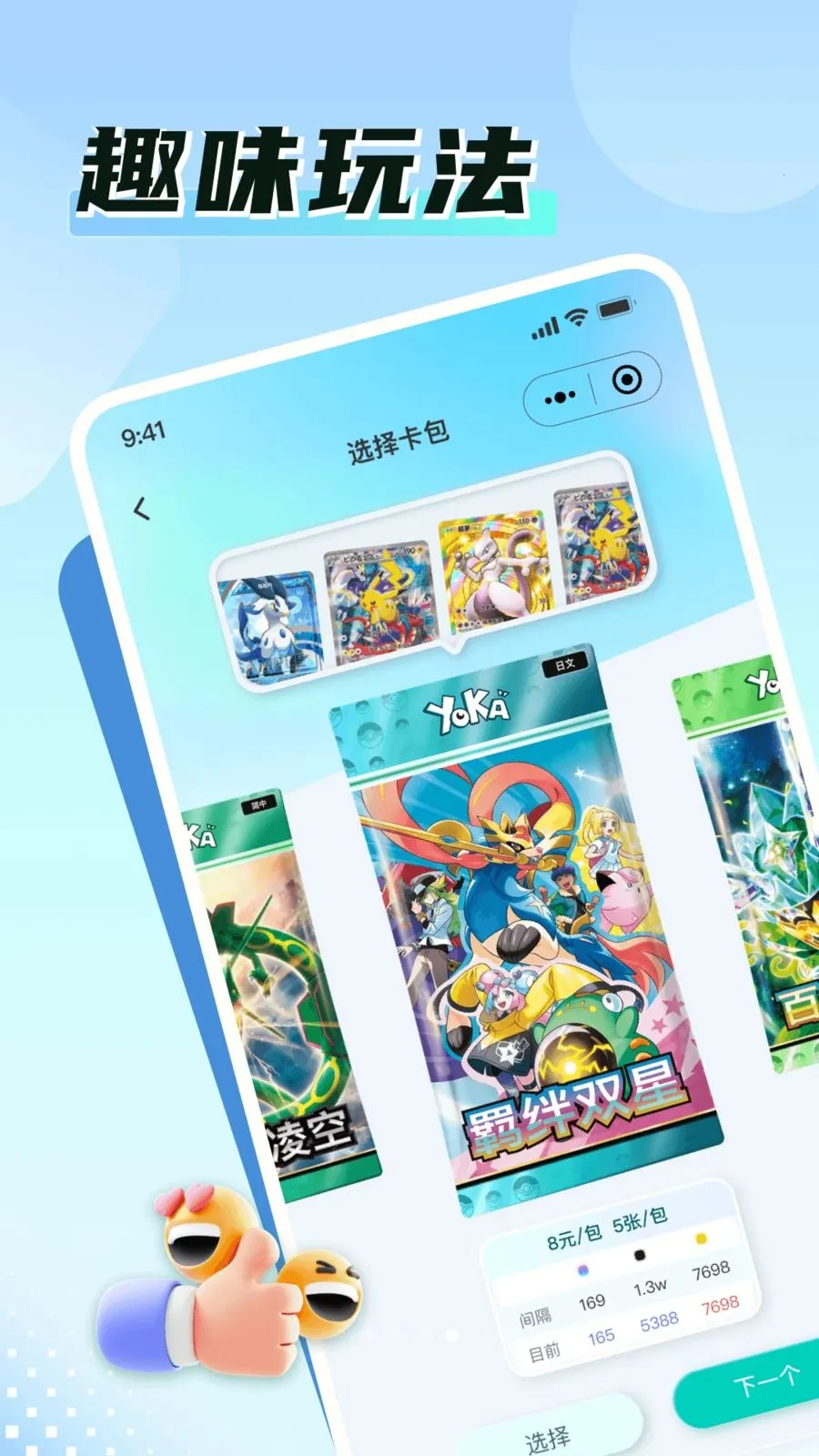 �ο�Time�����ֻ���v1.2.5 �ٷ������ͼ