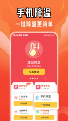 ��������ר��(�ֻ�����Ӧ��)v4.3.61.02 ��Ѱ��ͼ