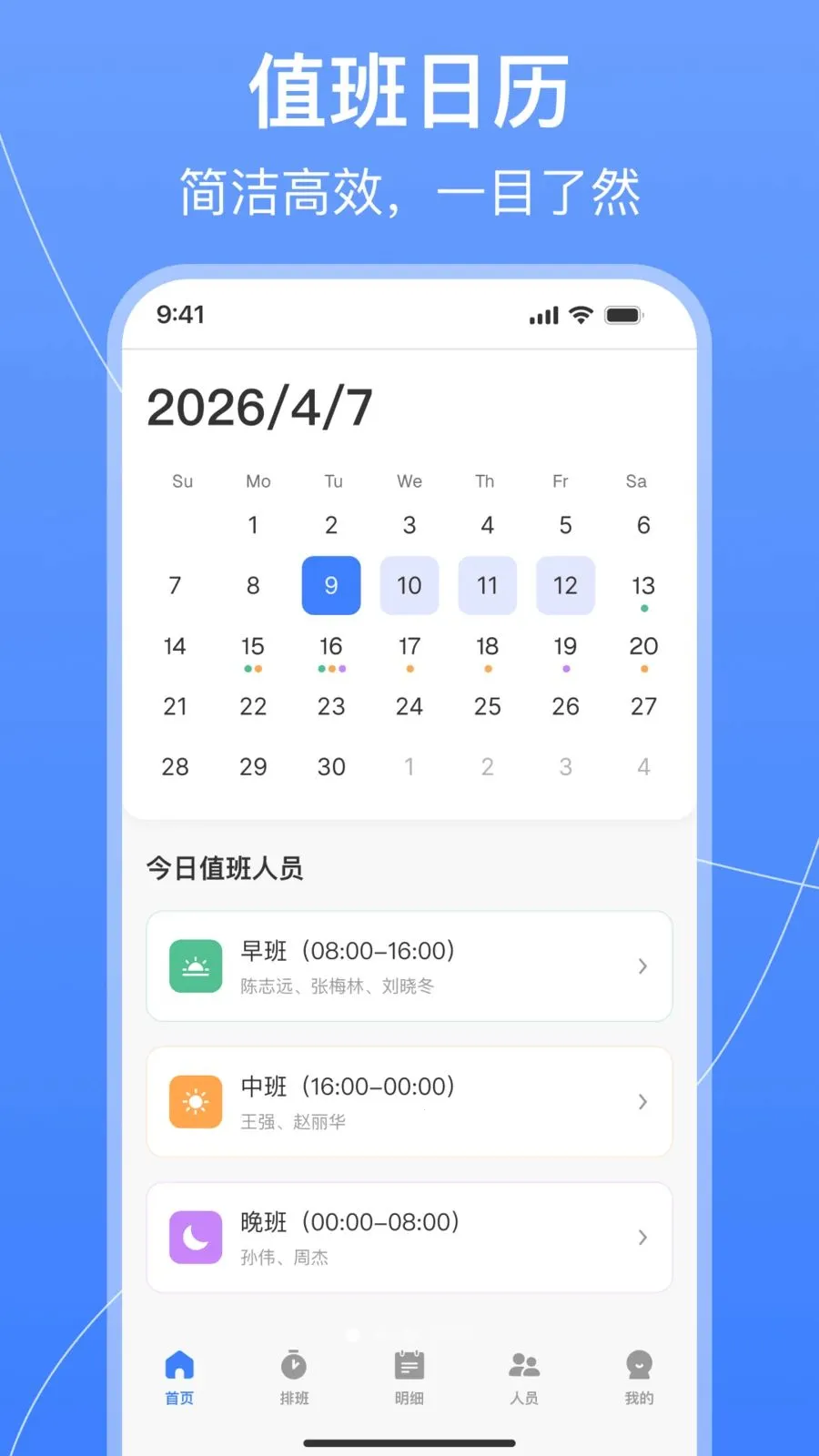 ֵ���Ű������2026�ٷ����°汾v1.0.2 ��׿���ͼ