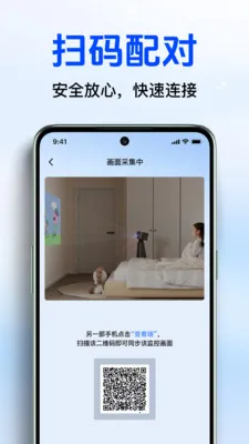 Զ�̼�������ƿ���(��ͥ��ȫӦ��)v1.4.0 ��׿���ͼ