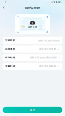 ����������(˾������֧��)v1.0.4 �ٷ������ͼ