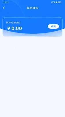 ����������(˾������֧��)v1.0.4 �ٷ������ͼ
