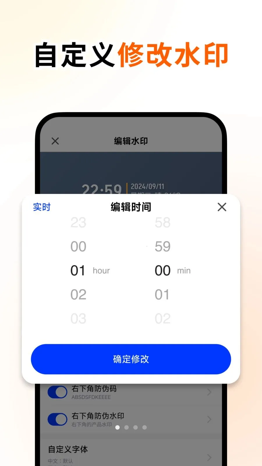 �ٱ�ˮӡ���2026�ٷ����°汾v1.2.0 �ٷ������ͼ