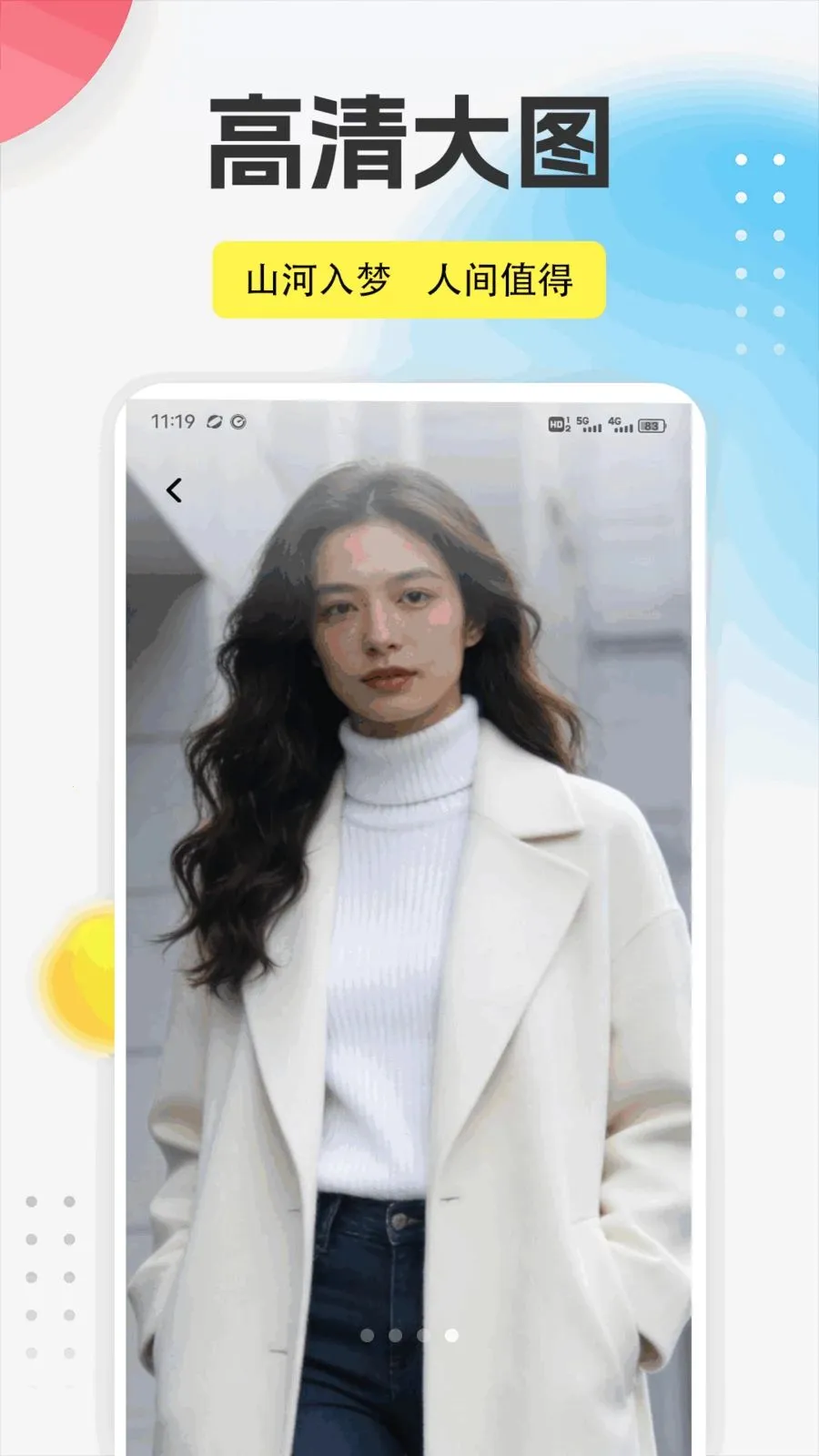 ����֮��app(��ױ��������)v1.0.5 �ٷ������ͼ