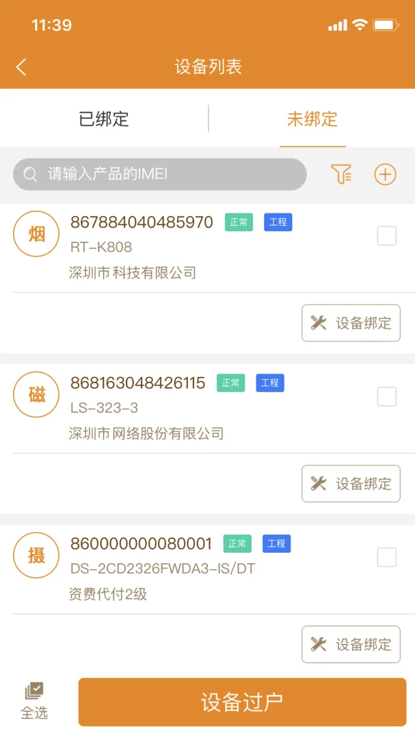 ����������(����������)v2.9.47 �ֻ����ͼ