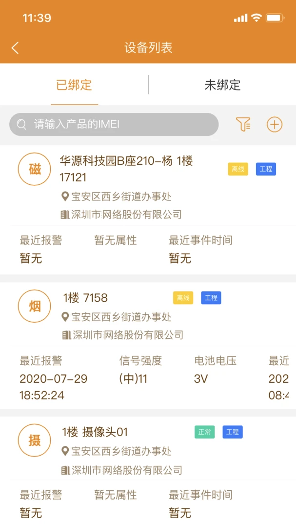 ����������(����������)v2.9.47 �ֻ����ͼ