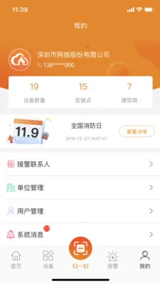 ����������(����������)v2.9.47 �ֻ����ͼ