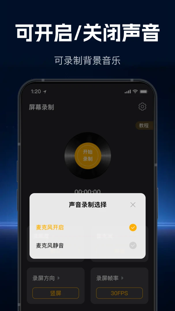 ���ٸ���¼��2026���°汾v1.1.0 �ֻ����ͼ