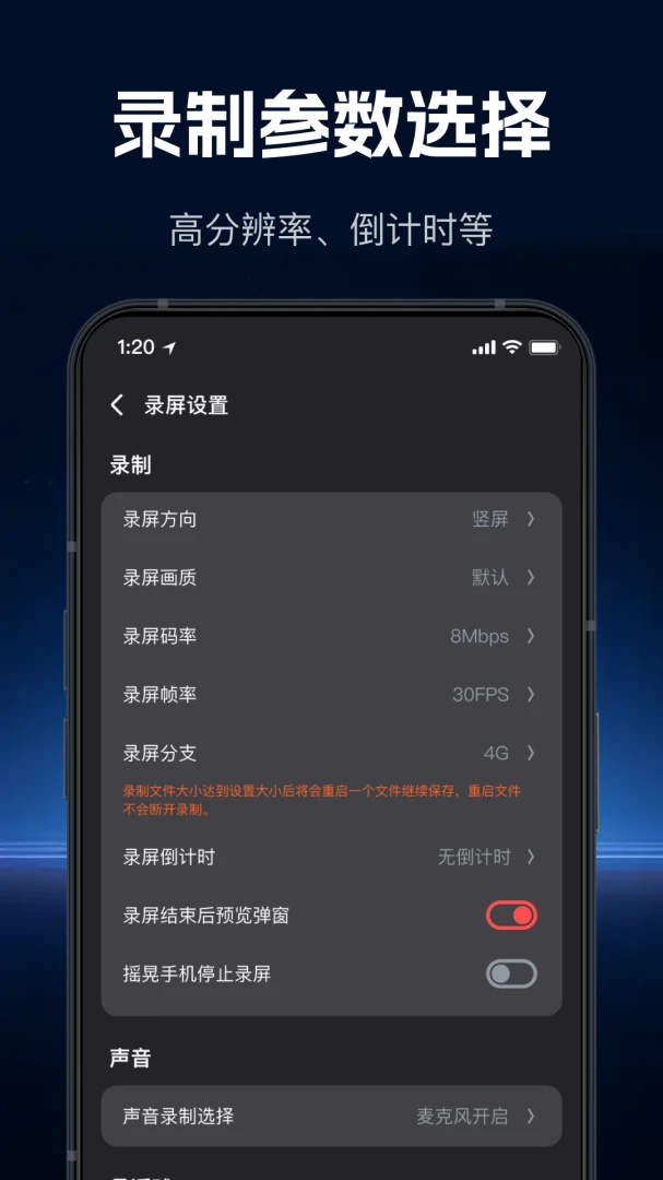 ���ٸ���¼��2026���°汾v1.1.0 �ֻ����ͼ